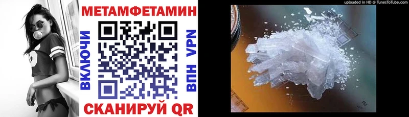 мориарти состав Семикаракорск Amphetamine 98% купить