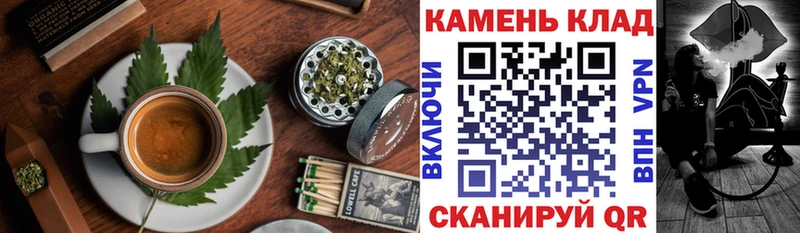 Печенье с ТГК конопля  мега зеркало  Семикаракорск 