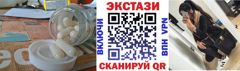 kraken ССЫЛКА  Семикаракорск  даркнет клад  ЭКСТАЗИ 280мг 