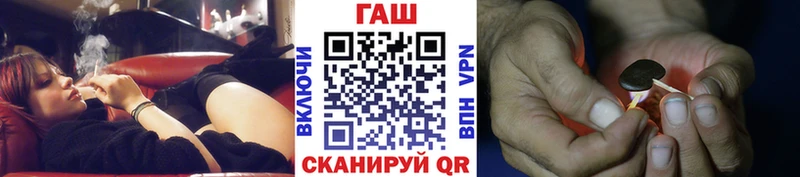 ГАШ AMNESIA HAZE  закладки  гидра маркетплейс  Семикаракорск 