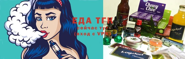 MESCALINE Покровск
