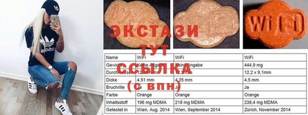 марки nbome Белокуриха