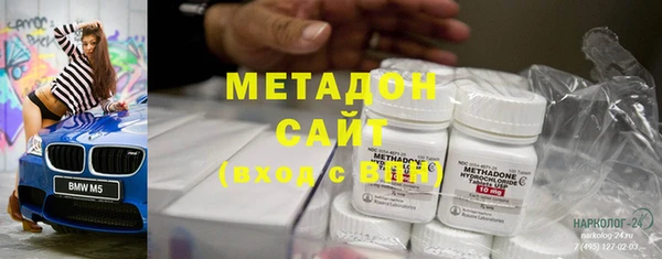 марки nbome Белокуриха