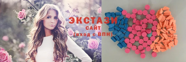 ALPHA-PVP Беломорск