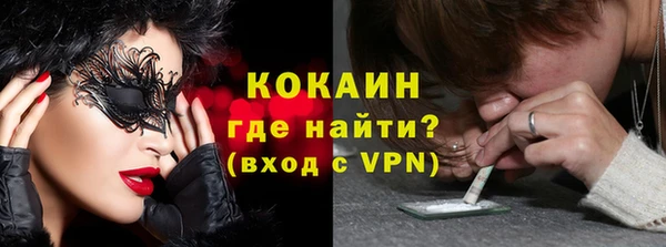 ALPHA-PVP Беломорск