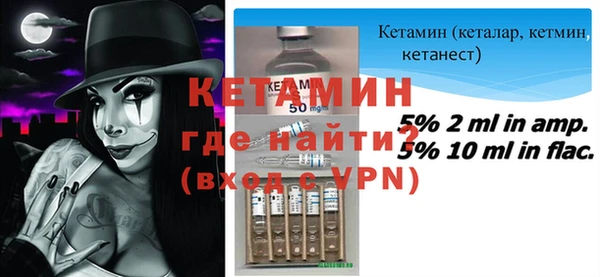 марки nbome Белокуриха