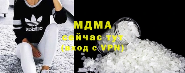 соль ск Белоозёрский