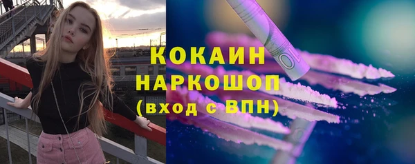 соль ск Белоозёрский