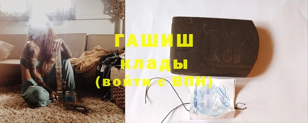 марки nbome Белокуриха