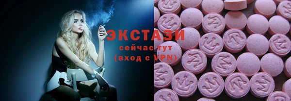 соль ск Белоозёрский