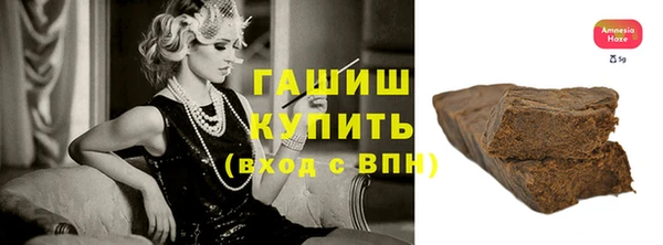 марки nbome Белокуриха