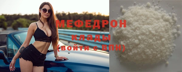 ALPHA-PVP Беломорск