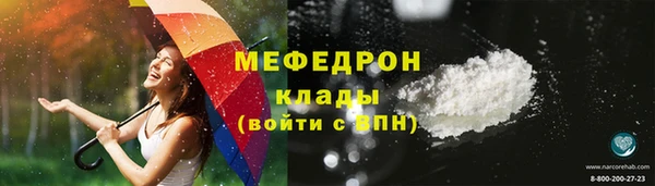 соль ск Белоозёрский