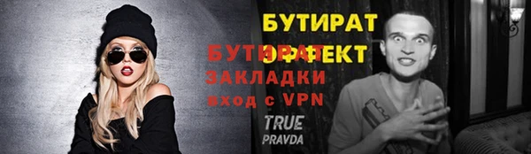 соль ск Белоозёрский