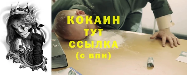 ALPHA-PVP Беломорск