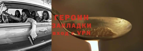 марки nbome Белокуриха