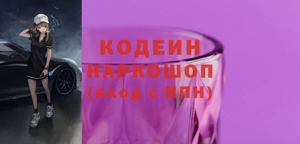 соль ск Белоозёрский