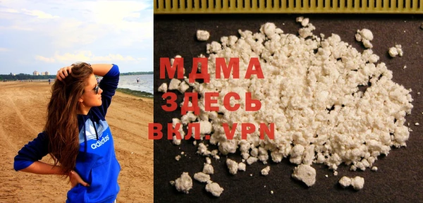 марки nbome Белокуриха