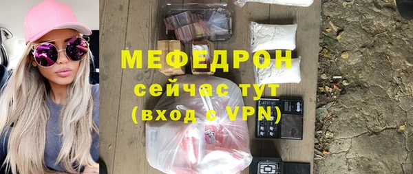 ALPHA-PVP Беломорск