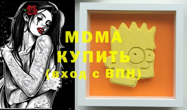 соль ск Белоозёрский