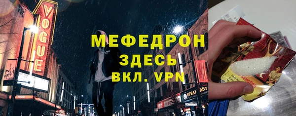 марки nbome Белокуриха