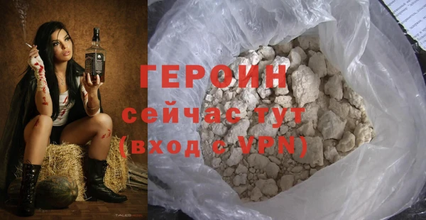 марки nbome Белокуриха