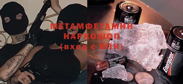 ALPHA-PVP Беломорск