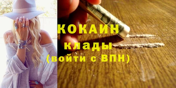 ALPHA-PVP Беломорск