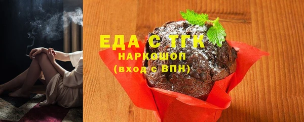 соль ск Белоозёрский