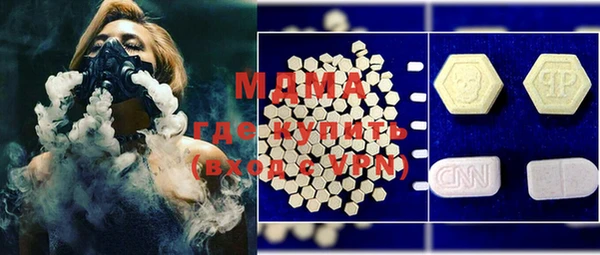 марки nbome Белокуриха