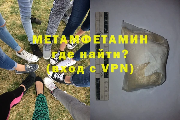 марки nbome Белокуриха