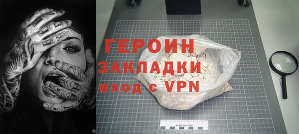 марки nbome Белокуриха
