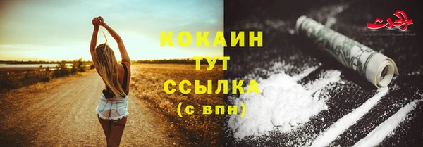 соль ск Покачи