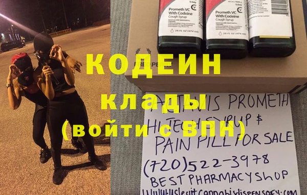 ALPHA-PVP Беломорск