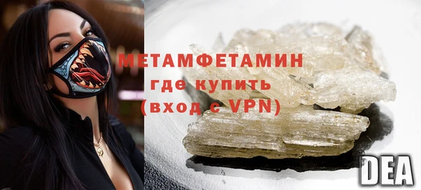 соль ск Белоозёрский
