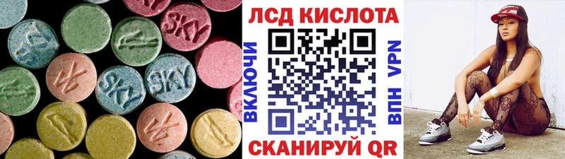 Лсд 25 экстази кислота сколько стоит Семикаракорск