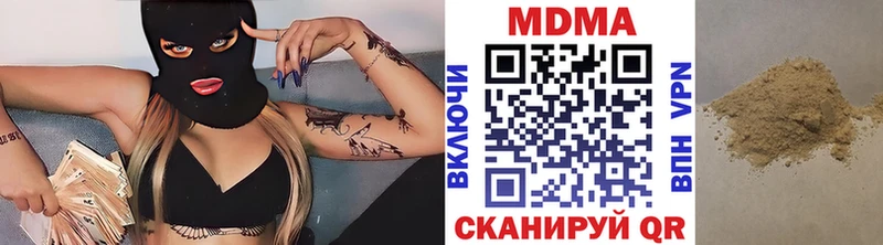 что такое   Семикаракорск  сайты даркнета наркотические препараты  МДМА crystal 