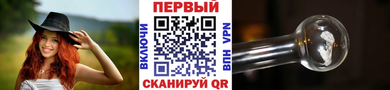 Первитин Methamphetamine  что такое наркотик  Семикаракорск 